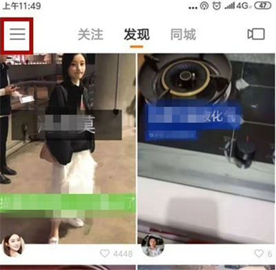 快手為什么看不到別人的動(dòng)態(tài)
