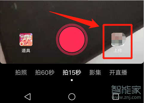 抖音歌曲怎么顯示字幕