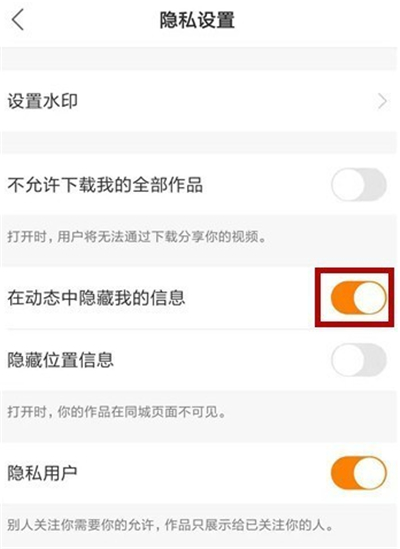 快手為什么看不到別人的動(dòng)態(tài)
