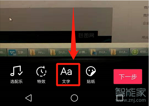 抖音歌曲怎么顯示字幕