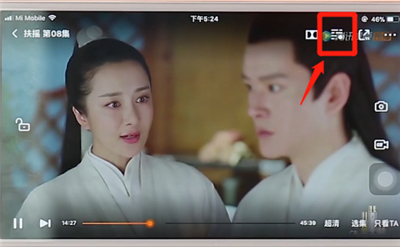 騰訊視頻怎么調出字幕