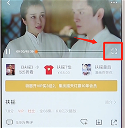 騰訊視頻怎么調出字幕
