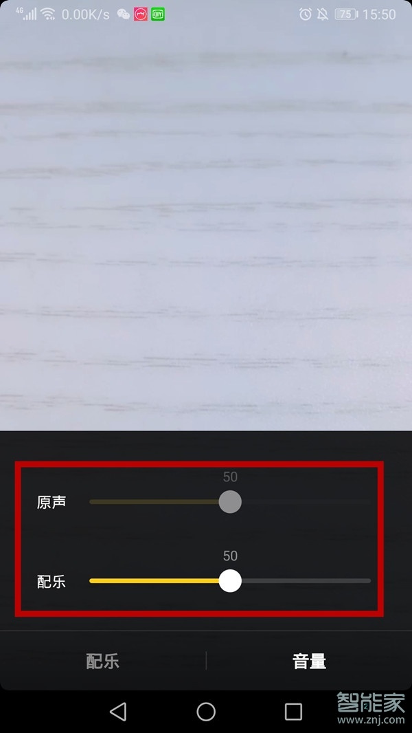 抖音錄視頻怎么加原聲