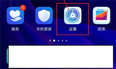 opporeno2微信美顏視頻怎么設置