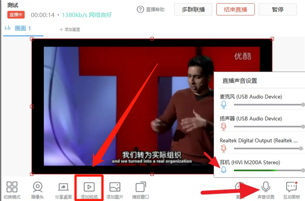 釘釘直播怎么播放視頻