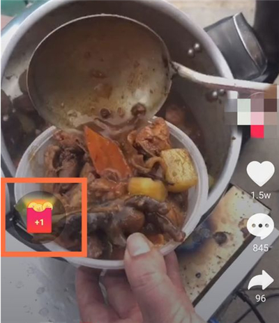 抖音極速版怎么沒有直播