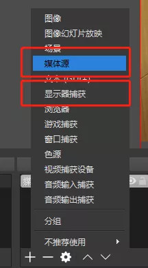 抖音直播間怎么放錄像