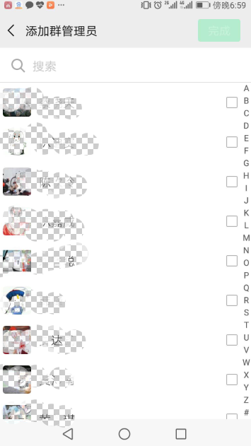 微信怎么設置管理員和副群主