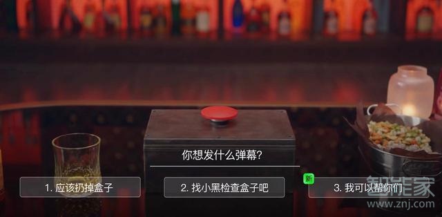 愛奇藝怎么解除互動播放