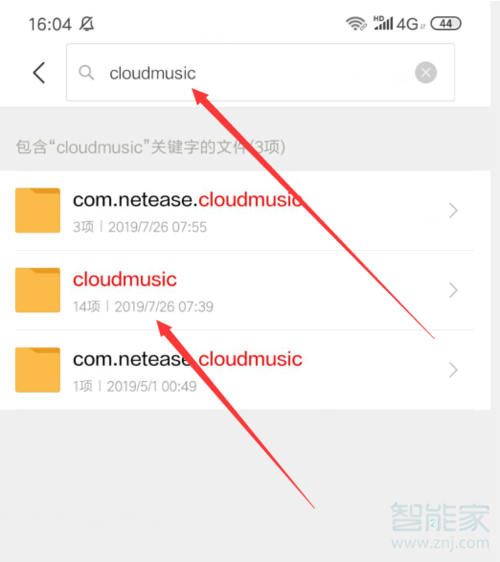 如何把網易云音樂轉換成mp3