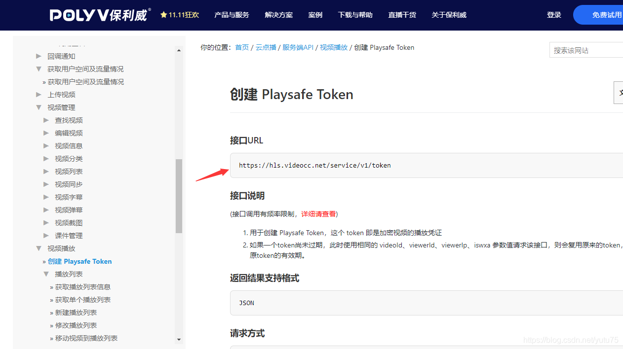 Python django框架 web端視頻加密的實例詳解
