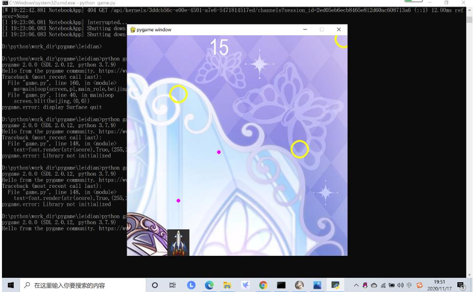 python基于pygame實(shí)現(xiàn)飛機(jī)大作戰(zhàn)小游戲
