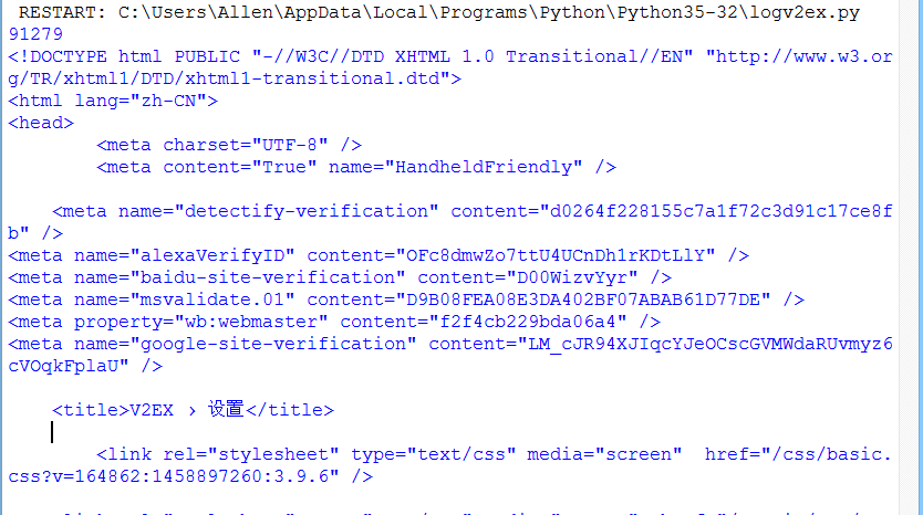Python模擬登錄requests.Session應(yīng)用詳解