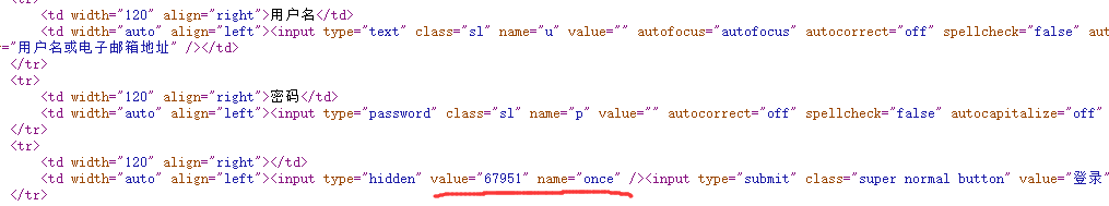 Python模擬登錄requests.Session應(yīng)用詳解