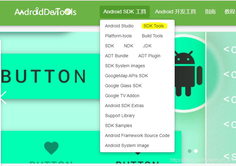 appium+python自動(dòng)化配置(adk、jdk、node.js)