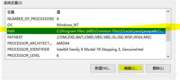 appium+python自動(dòng)化配置(adk、jdk、node.js)
