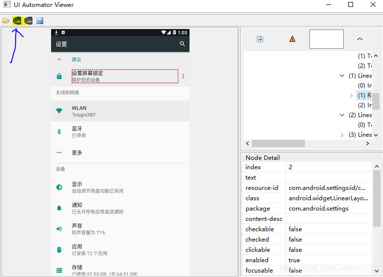 appium+python自動(dòng)化配置(adk、jdk、node.js)