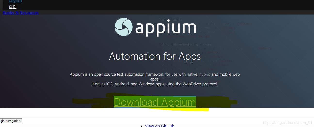 appium+python自動(dòng)化配置(adk、jdk、node.js)