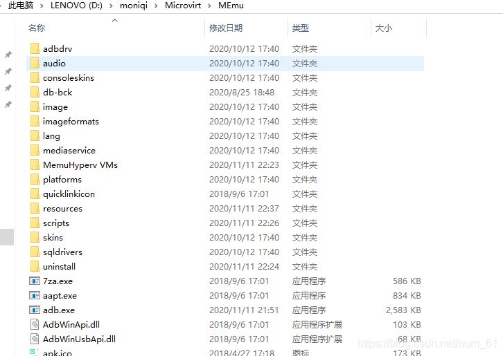 appium+python自動(dòng)化配置(adk、jdk、node.js)