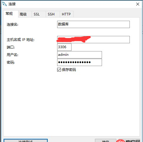 centos6.5 - mysql 連接10060
