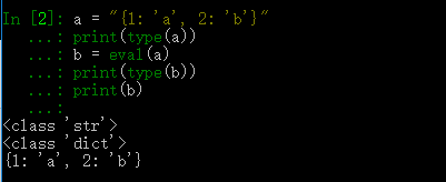 Python eval函數原理及用法解析