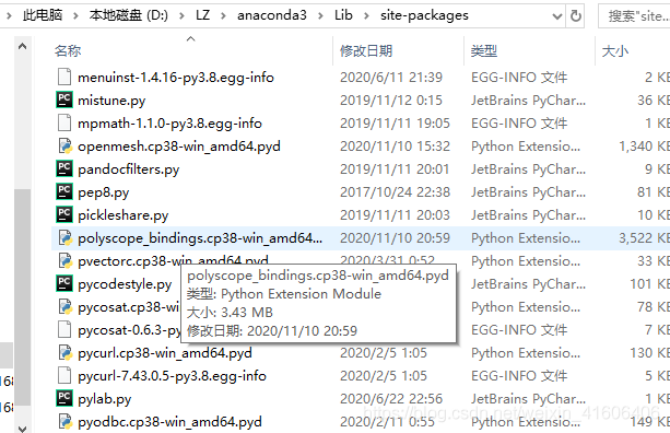詳解python polyscope庫的安裝和例程