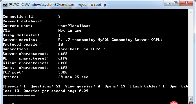 window下mysql中文亂碼怎么解決??