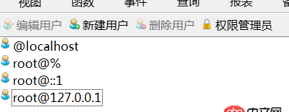 數據庫 - mysql  遠程可以連接，但是本地連接拒絕？