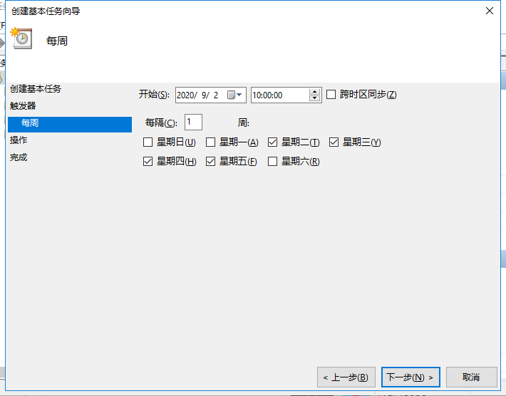 Python使用windows設(shè)置定時(shí)執(zhí)行腳本