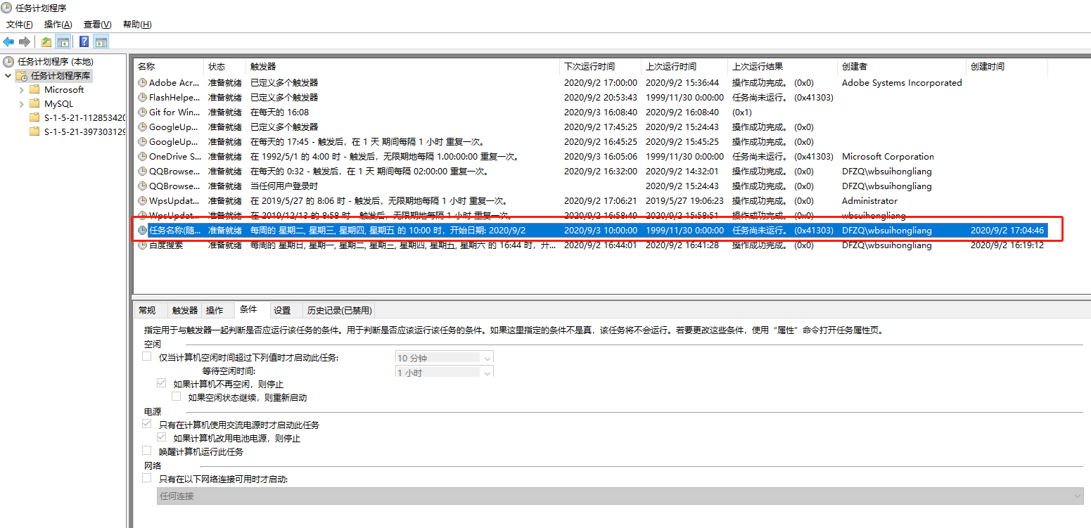 Python使用windows設(shè)置定時(shí)執(zhí)行腳本