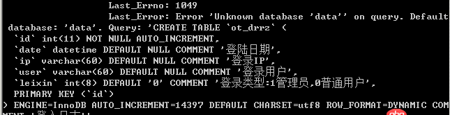 mysql 主主同步,數(shù)據(jù)庫(kù) B 報(bào)錯(cuò)