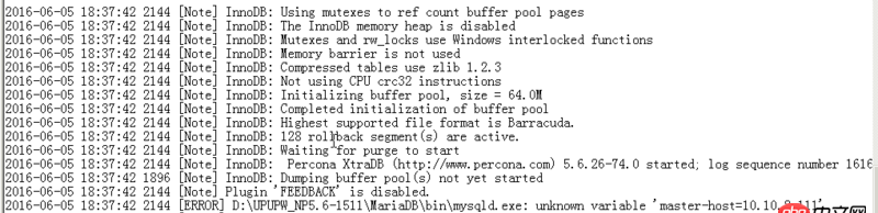 windows下mysql服務(wù)器配置主主同步配置問(wèn)題