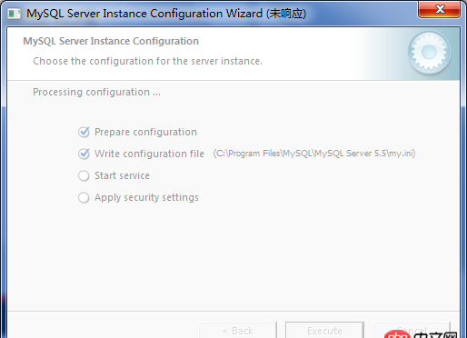 mysql安裝出錯(cuò)