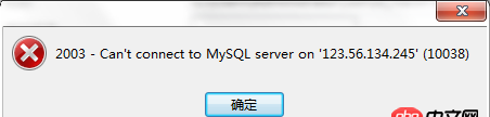 linux - 阿里云服務(wù)器上的mysql服務(wù)在客戶端只能通過ssh證書連接后才能使用