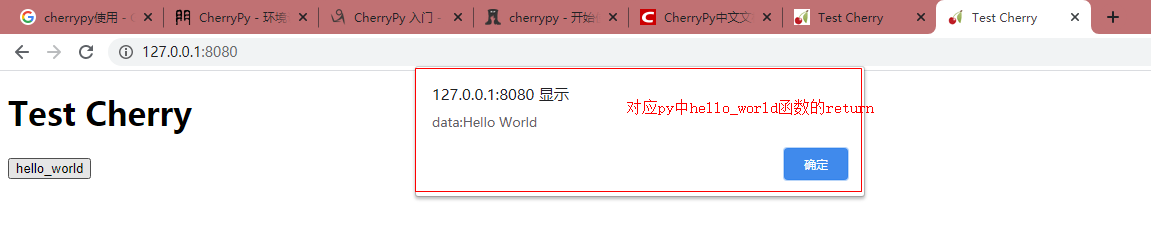 Python Web項目Cherrypy使用方法鏡像