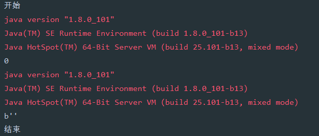 Python常用外部指令執行代碼實例