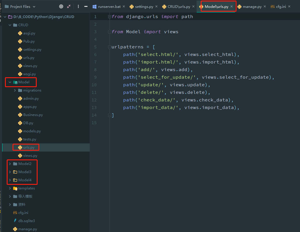 Python Django路徑配置實(shí)現(xiàn)過程解析