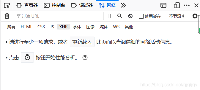 Python抓包并解析json爬蟲的完整實例代碼
