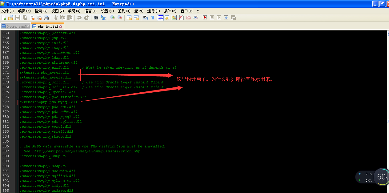 這里是不是哪里沒有配置到。