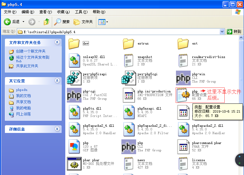這里是不是哪里沒有配置到。