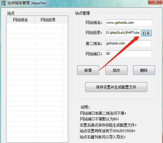 本地綁定兩個域名,分別為demo1.com和demo2.com代碼混亂
