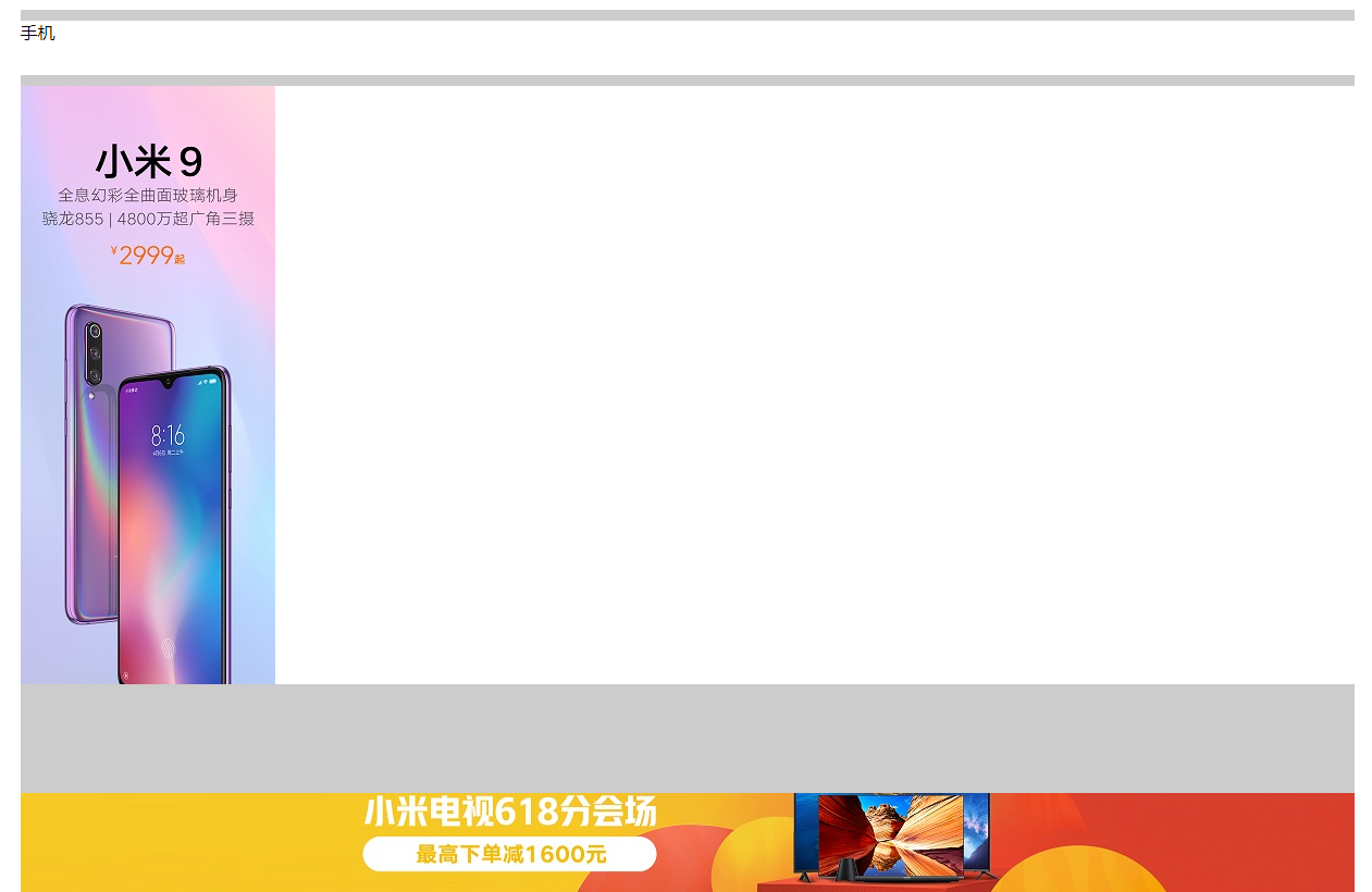 我跟著敲代碼。為什么出來的是這個(gè)頁(yè)面??