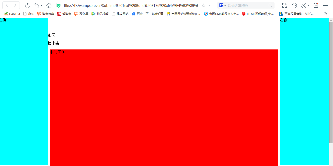 我和老師的代碼對照了幾遍沒發現問題，但是瀏覽器打開就有問題了，求解