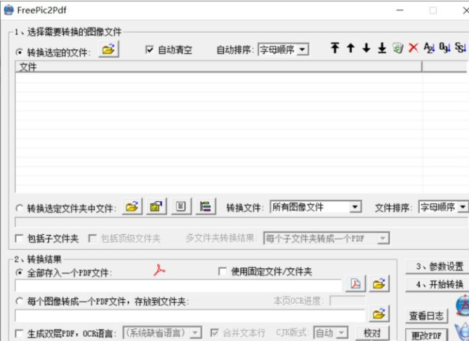 Python生成pdf目錄書簽的實例方法