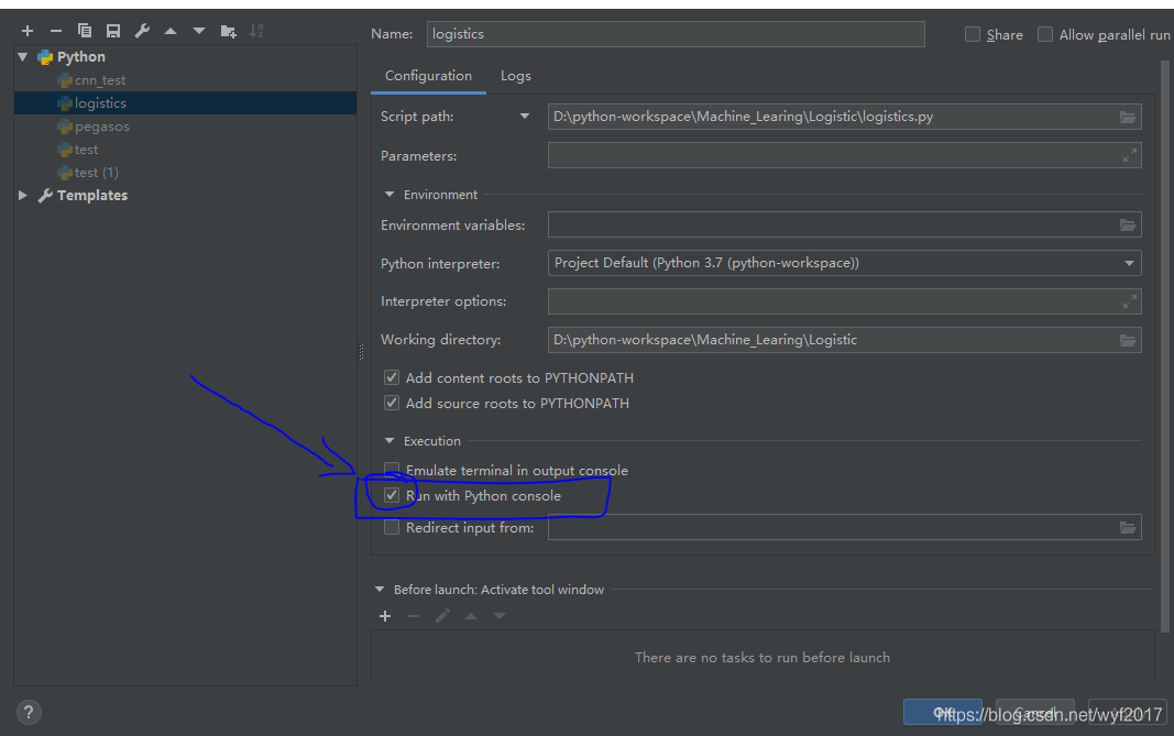Pycharm中如何關掉python console