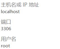 Python操控mysql批量插入數據的實現方法