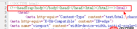 javascript - 微信公眾號這樣的注釋 <!--headTrap--><!--tailTrap> 有什么用?