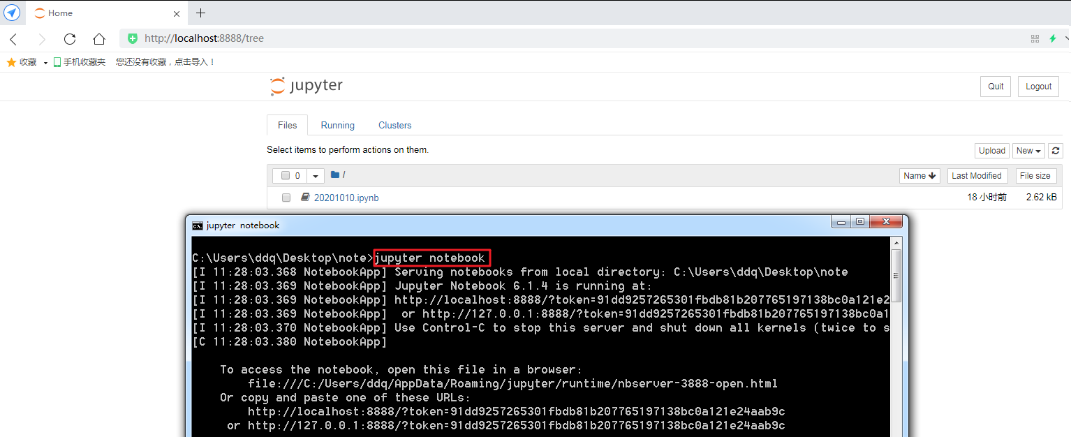 Python學習工具jupyter notebook安裝及用法解析