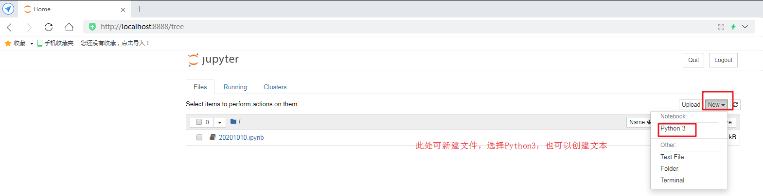 Python學習工具jupyter notebook安裝及用法解析