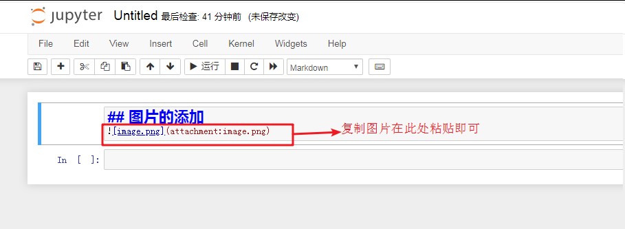 Python學習工具jupyter notebook安裝及用法解析